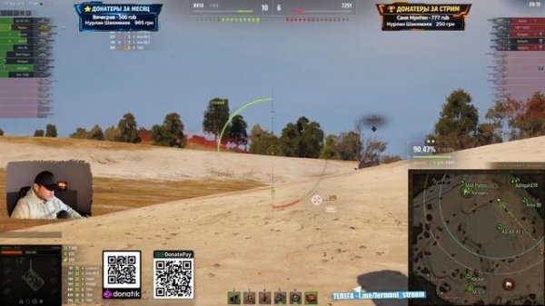 [Fermani wot] 3 Отметки 👊 - Hacker | Taschenratte + Камин🔥 ➡️ - 50й Раунд🤞3 сезон 👊