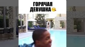 Горячая девушка