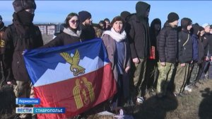 «Вести. Ставропольский край» 21.02.2026 (20.50)