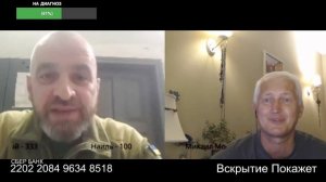 Превращение из рагуля в сионисты