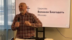 15.02.2026 Служение церкви "Великая Благодать" г. Москва