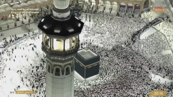 20.02.2026г. Прямой эфир с Мекки 🕋 | Live Masjid Al Haram| ПроДинМедиа | ProDinMedia