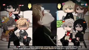 реакция стран на тт