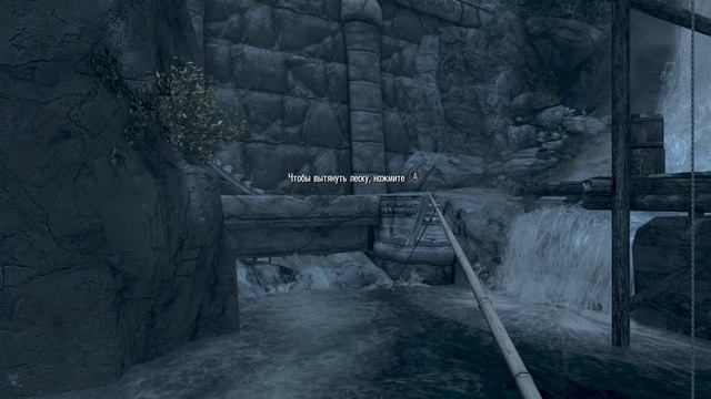 Skyrim. Частные уроки рыбалки для Линеи