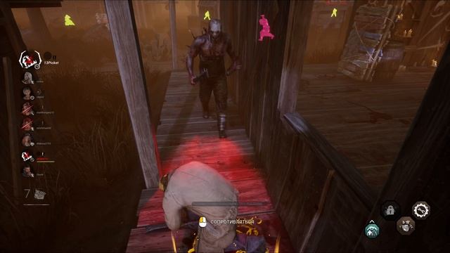 Уловка Убицы. #dbd