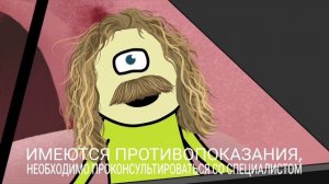 лизобакт реклама 4