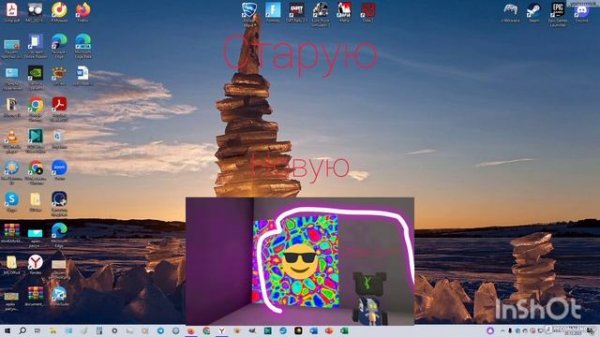 кто за какую обложку канала?