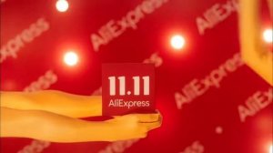 распрадажа на Али экспрес мем песня