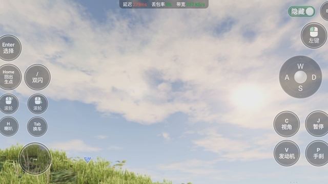 опасный спуск с горы