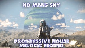 No Mans Sky -Ночной стрим