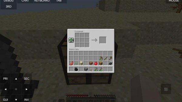 Майнкрафт 1.12.2 на андроид?