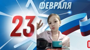 показываю о подарков нп 23 февраля