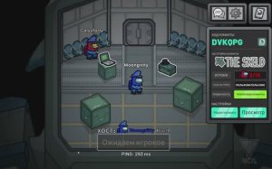 амонгас 1 раз в видео