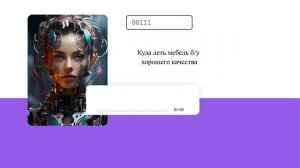 Куда деть мебель б/у хорошего качества