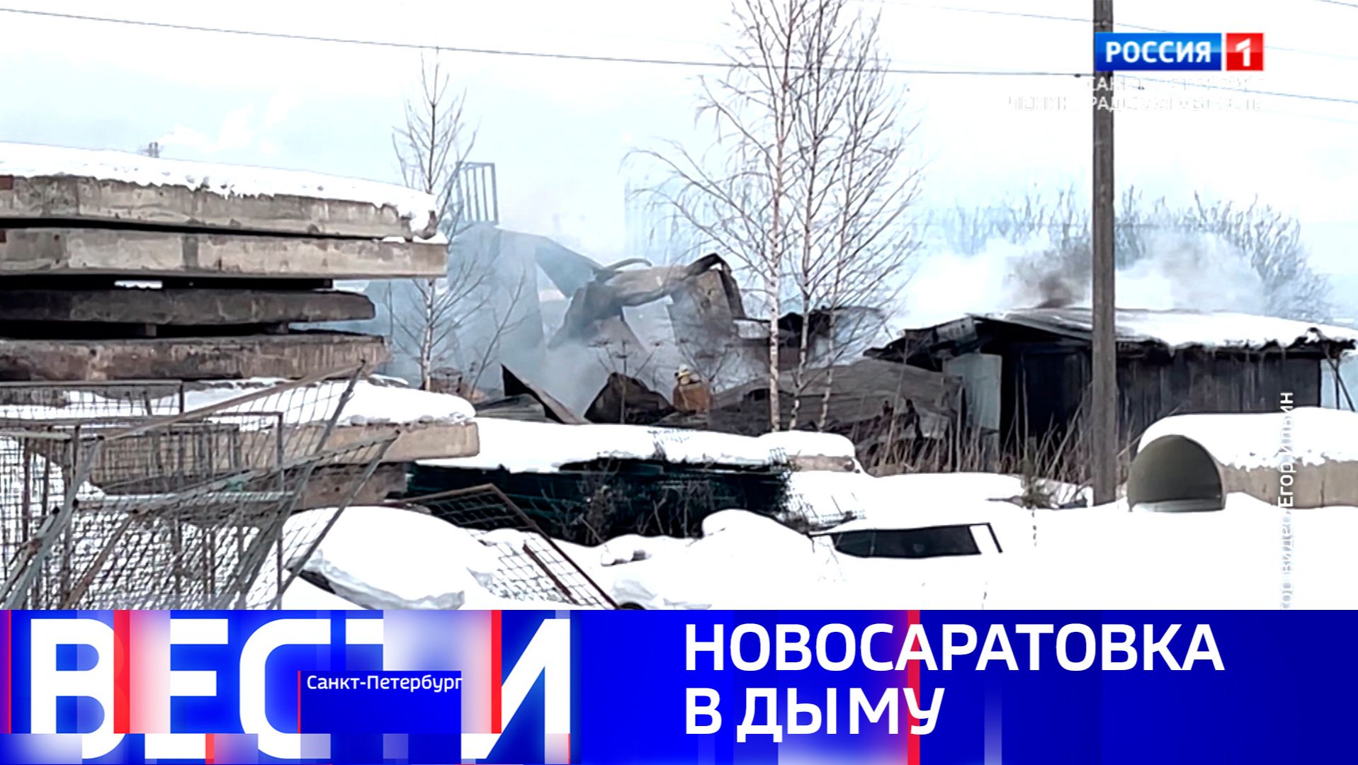 Вести Санкт-Петербург. Выпуск 08.00 от 21.02.2026 смотреть онлайн