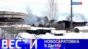 Вести Санкт-Петербург. Выпуск 08.00 от 21.02.2026