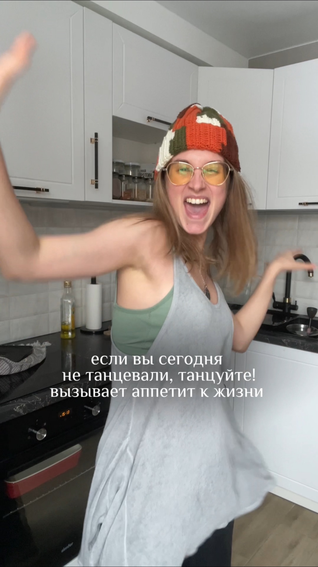 Призываю танцевать и кайфовать!🪩 шапуля ещё в наличии и ждёт именно тебя