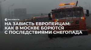 Уборка снега в Москве: почему европейцы решили, что это ИИ