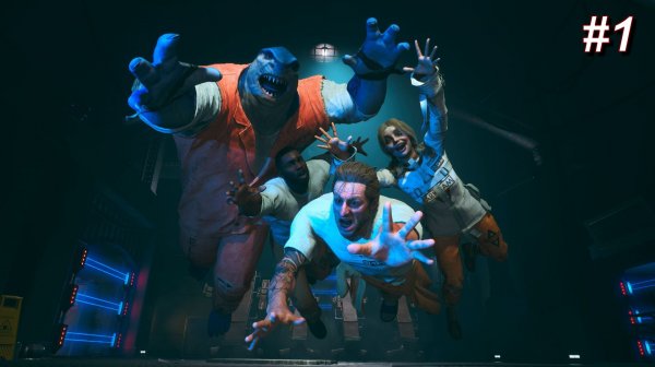 Исследование Suicide Squad: Kill the Justice League