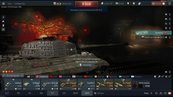 War Thunder РБ Не самый быстрый, но один из самых опасных 14.02.2026 4К60