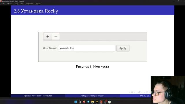 Защита_1 смотреть онлайн