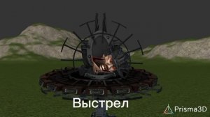 Все звуки лок ина