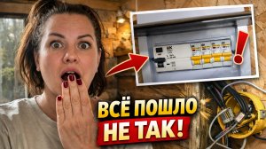 #46 ДАВНО ОТКЛАДЫВАЛИ ЭТО…/ПРОДОЛЖАЕМ ОБУСТРОЙСТВО БАНИ/ЖИЗНЬ В ДЕРЕВНЕ