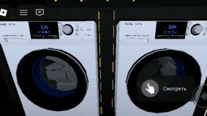 Режим уличная одежда и гихиена на 2 стиральной машины Haier 1400 оборотов и 40° в ROBLOX