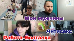 Изменения на работе/Банкротство/Новые опыты/Рутуб (февраль)