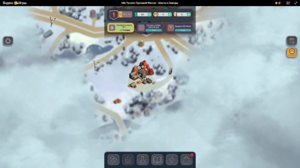 Idle Tycoon: Грузовой Магнат - Шахты и Заводы