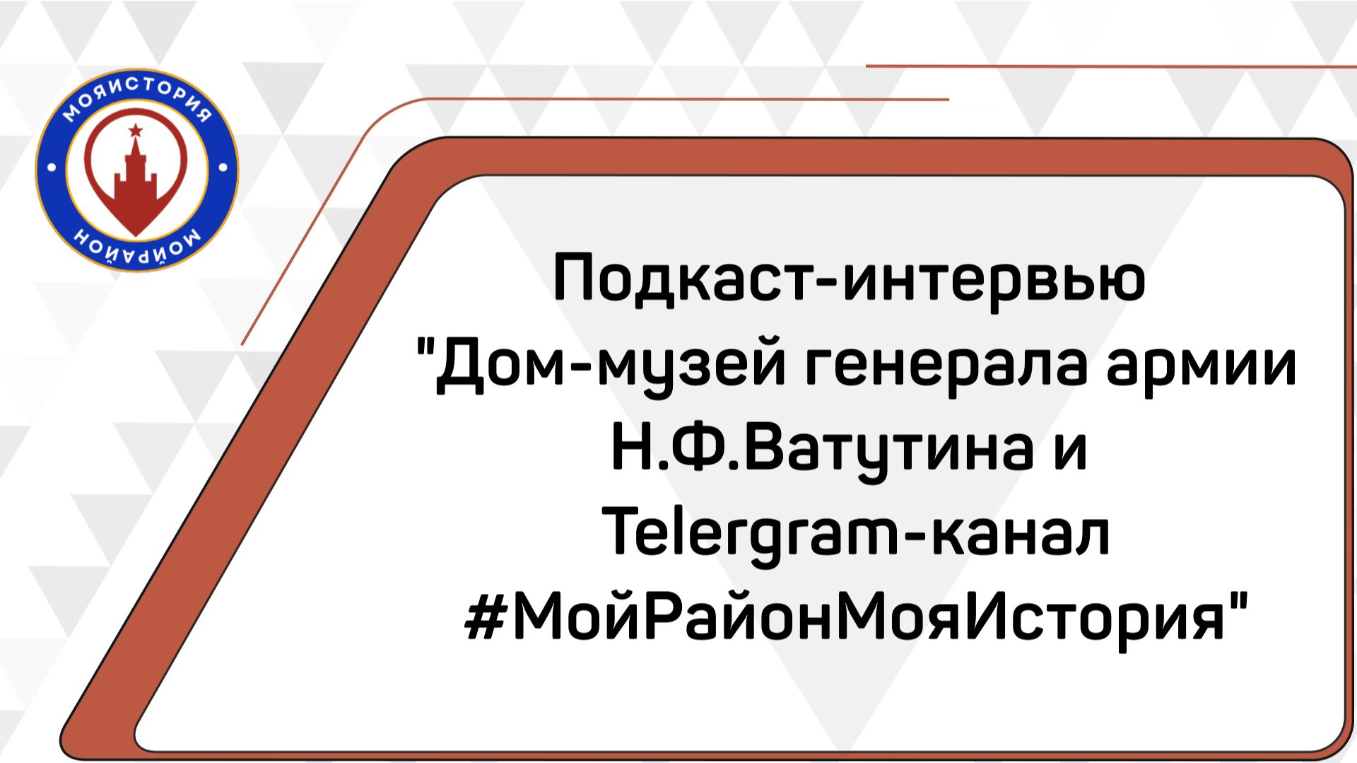 Память объединяет_полная версия смотреть онлайн