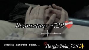 Teri Galiya🥀 индийская песня Душевная❤️🩹 тири дума тути ✊