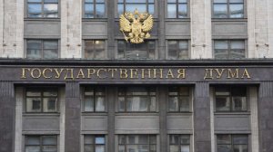 В Госдуму внесли законопроект о выезде детей мигрантов из России после 18 лет