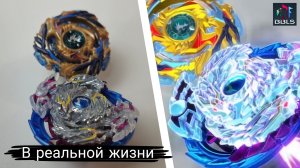 Повторяем приёмы из 2 сезона Бейблэйда | Beyblade Burst God | Эксперименты