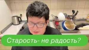 20 лет боролась за дочь, а стоило ли? #ежедневныйвлог #разговорподушам #разговорыобовсем