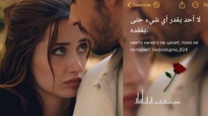 цыганская песня 2026/🥀🕊️душэвно 💦🍃