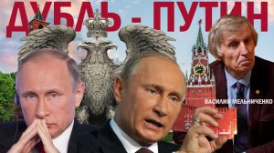 🇷🇺 Демографический Кризис в России: "Фонд Народоприумножения"