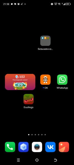 моды и пещеры (челлендж)