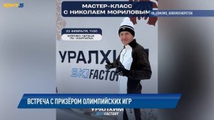 АКТВ Вести 19.02