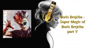 Boris Brejcha - Super Magic of Boris Brejcha part V