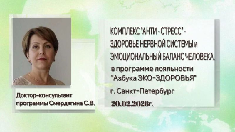 Комплекс 