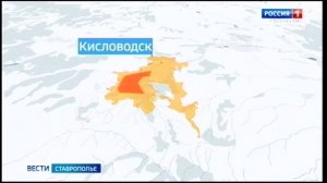 В Кисловодске ограничено водоснабжение