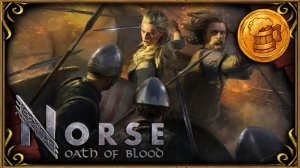 Stream ~ NORSE: Oath of Blood ~ ( ФИНАЛ  )