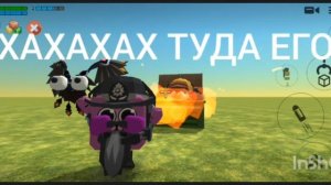 УНИЗИЛ ЧЕЛА ХАХАХА