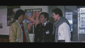 Полицейская история: Знакомство с коллегами