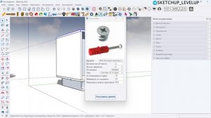 От модели до карты раскроя в SketchUp
