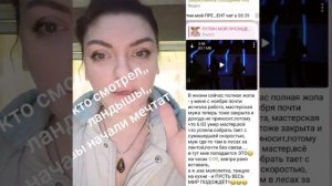 Гнидиковская учеба.