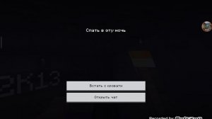 выживание майнкрафт 2 часть