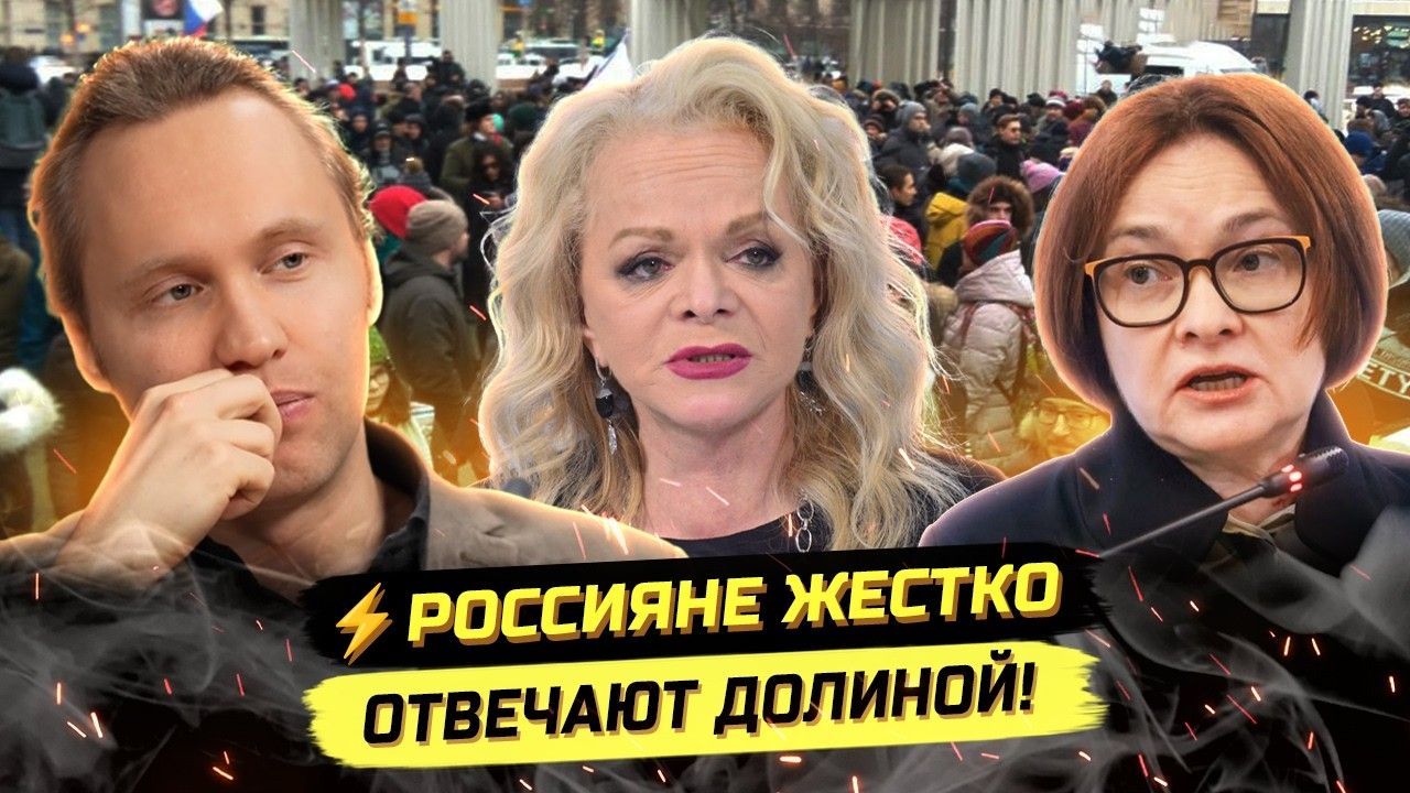 ⚡️ ДОЛИНА: НИЩЕБРОДЫ, ВАМ НЕ ПОНЯТЬ МОИХ ПРОБЛЕМ! ЭЛИТКА И ВЗЛЁТ ЦЕН НА ЖКХ, ОГУРЦЫ И ЖИЗНЬ В ЦЕЛОМ! смотреть онлайн