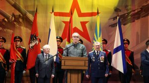 21.02.2026. Алексей Шапошников: Герои Советского Союза и России - пример истинных патриотов